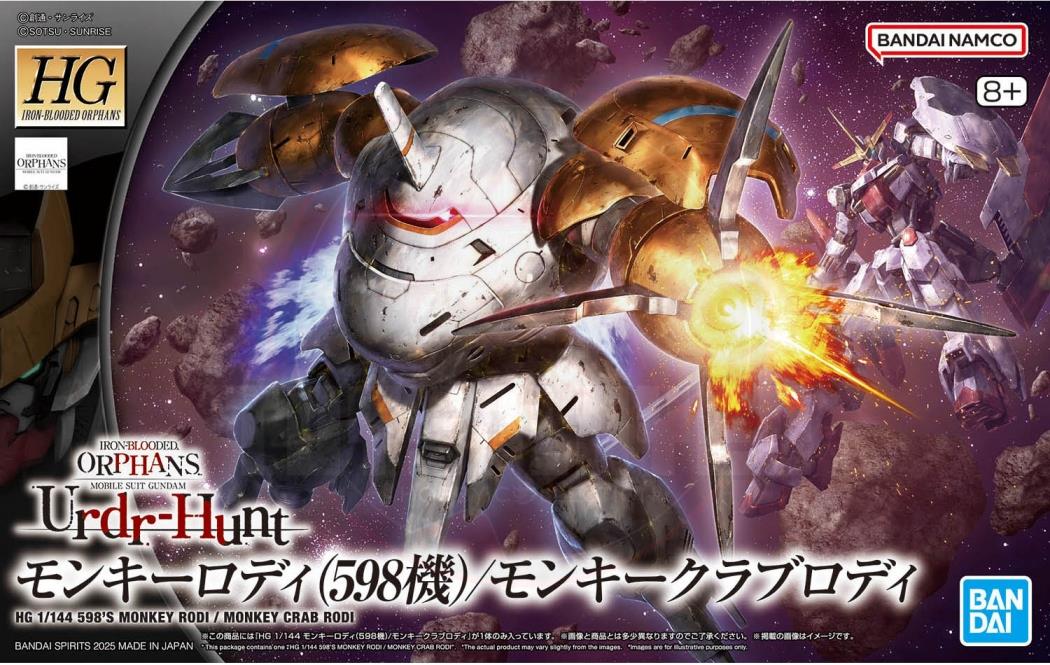 HG 1/144 Monkey Rodi 598 Unit / Monkey Crab Rodi