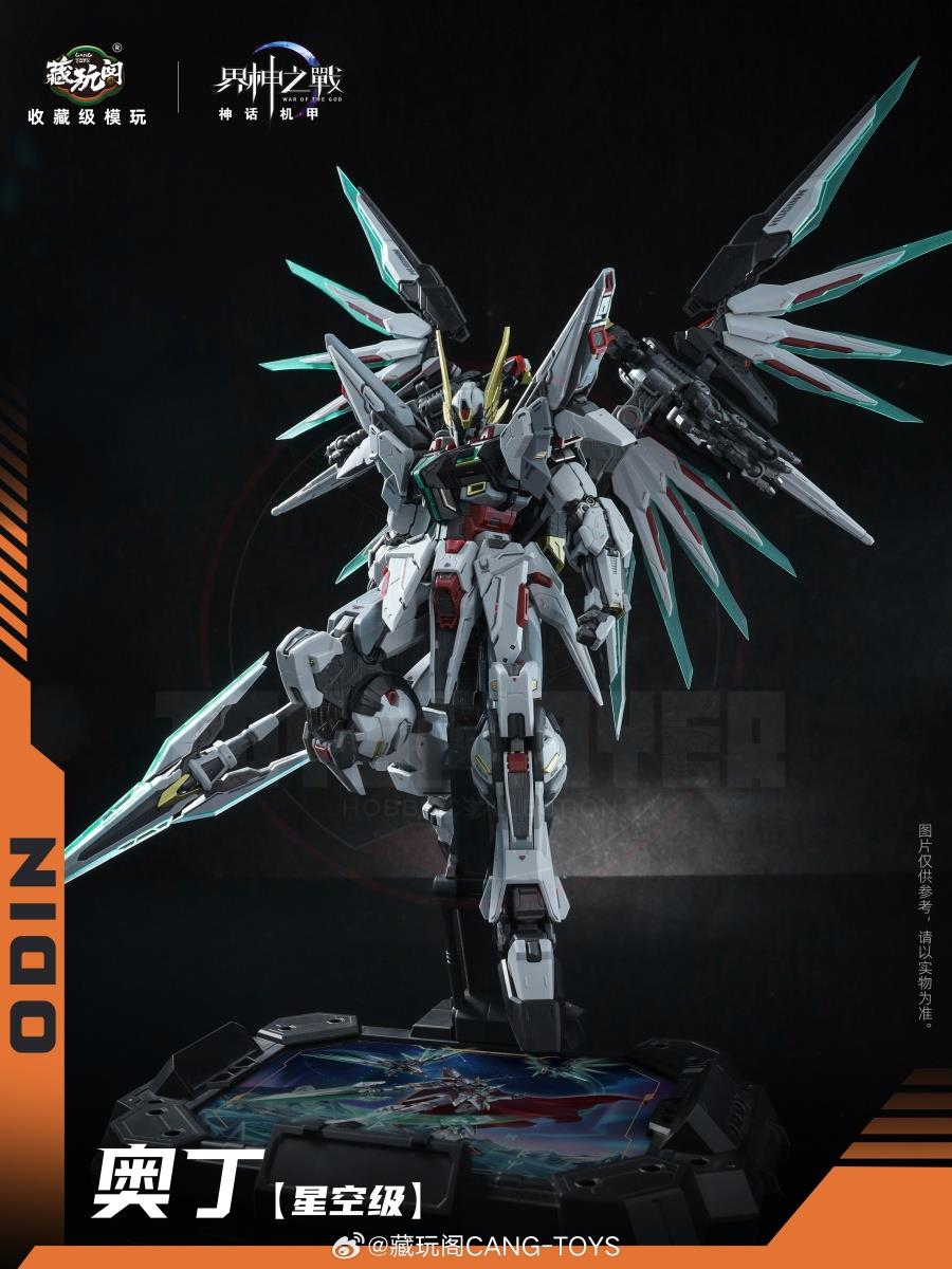 (Pre-Order)  CANG-TOYS GMS-004 War of The God Odin Model Kit