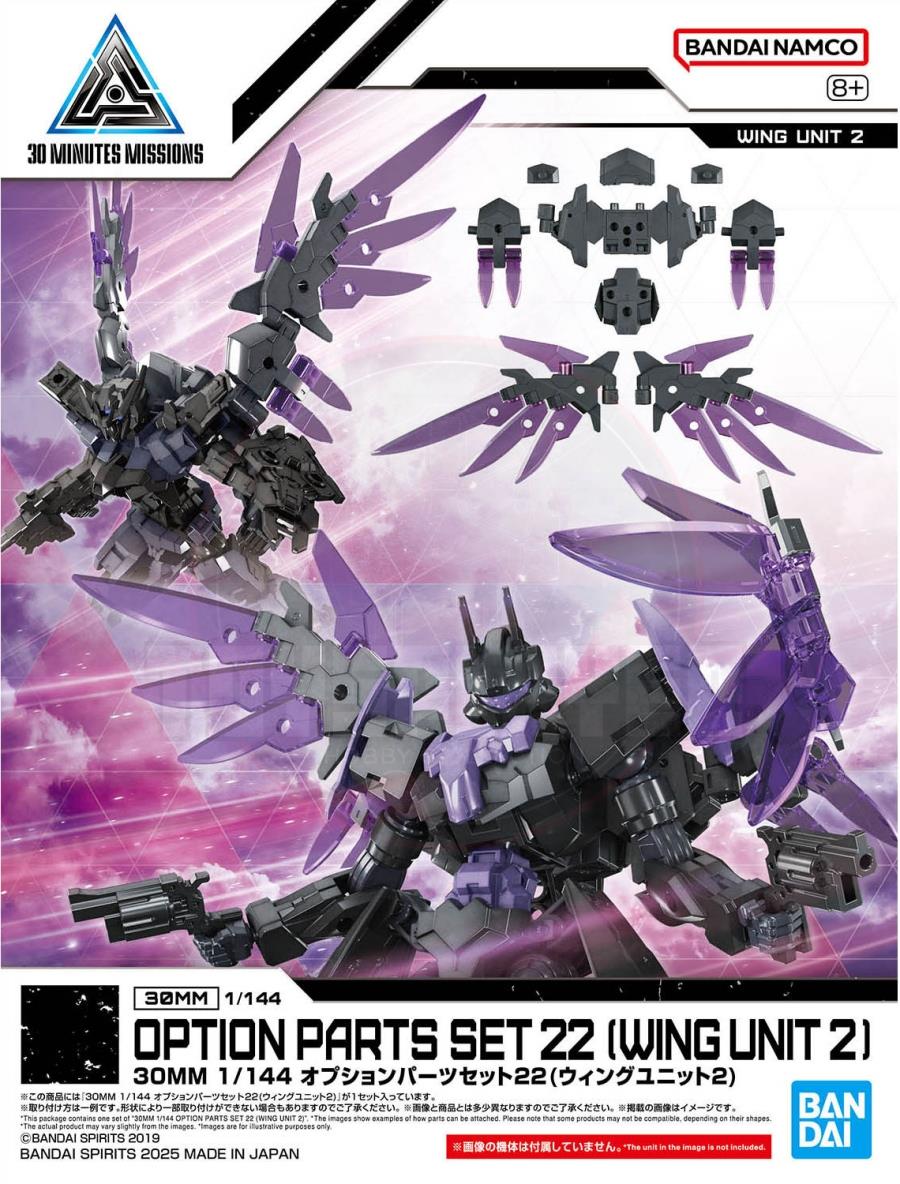 Bandai 30MM 1/144 Option Parts Set 22 (Wing Unit 2)