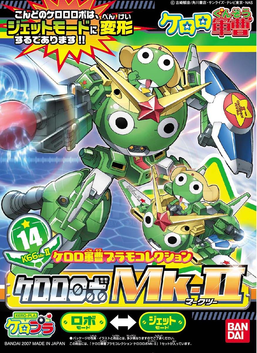Keroro Gunso Keroro Robo Mk.II Plastic Model Kit