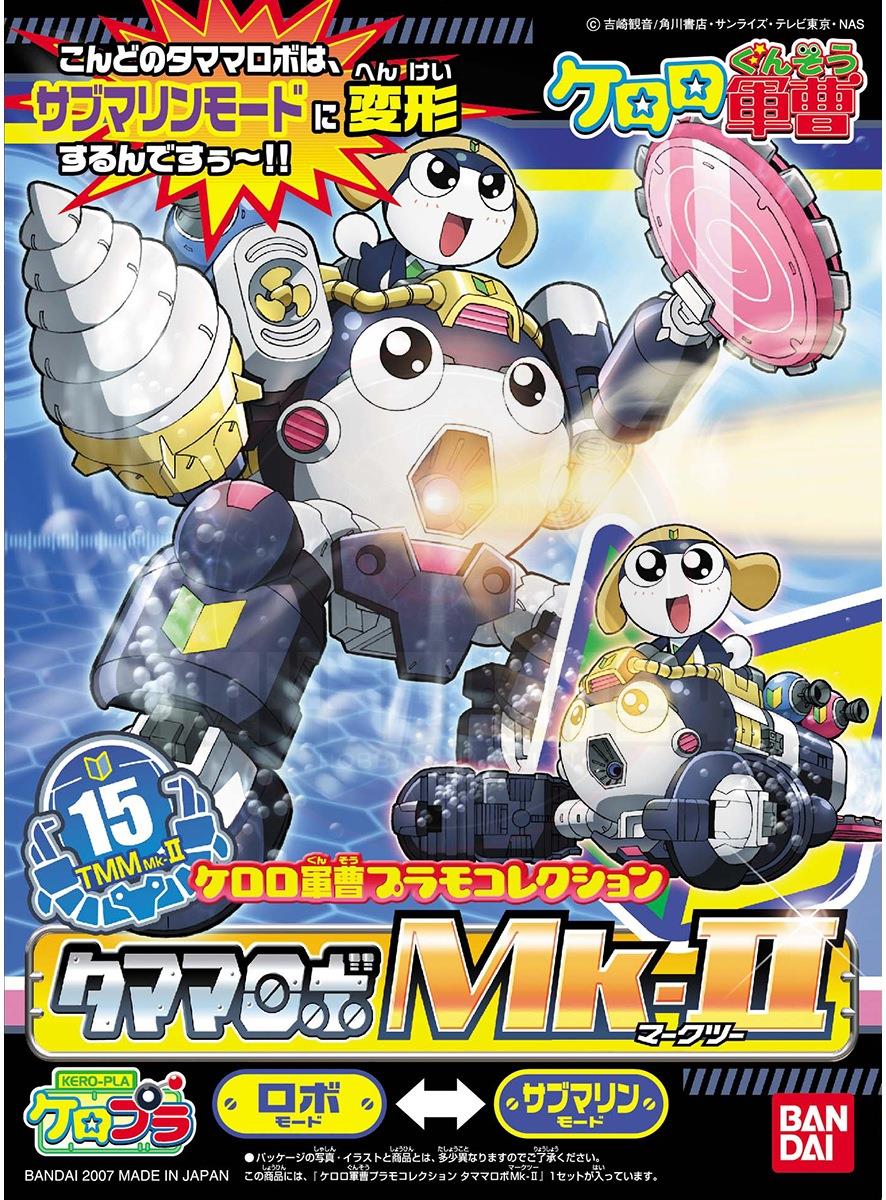 Keroro Gunso Tamama Robo Mk.II Plastic Model Kit
