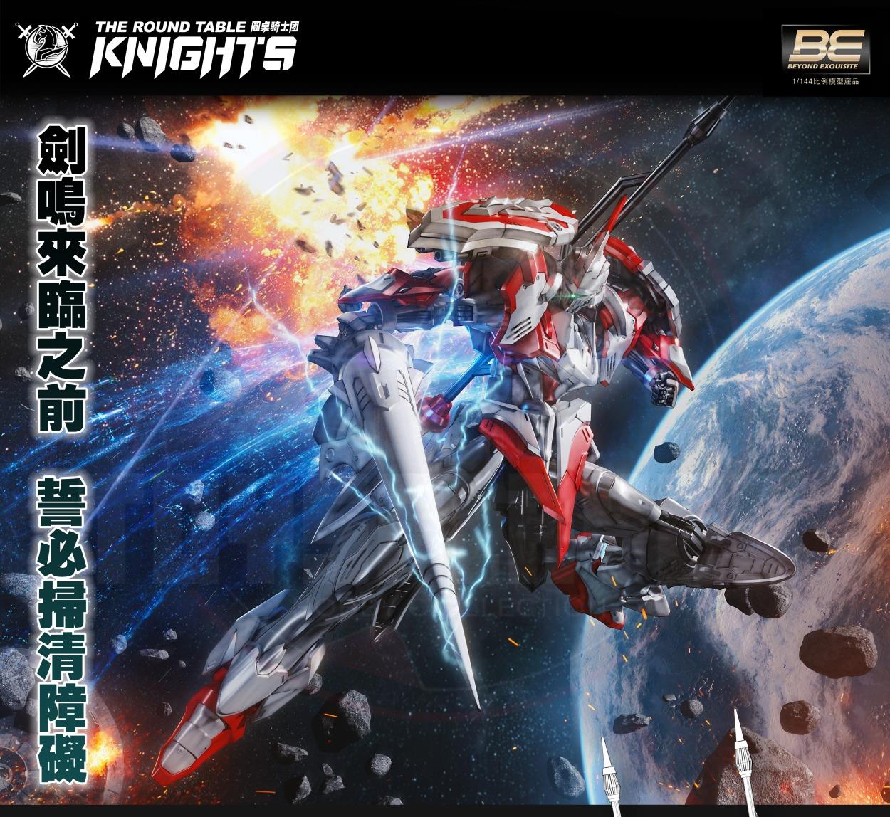 (Pre-Order) SNAA 1/144 Scale The Round Table Knights SC-008 Soul Spear Lamorak Model Kit