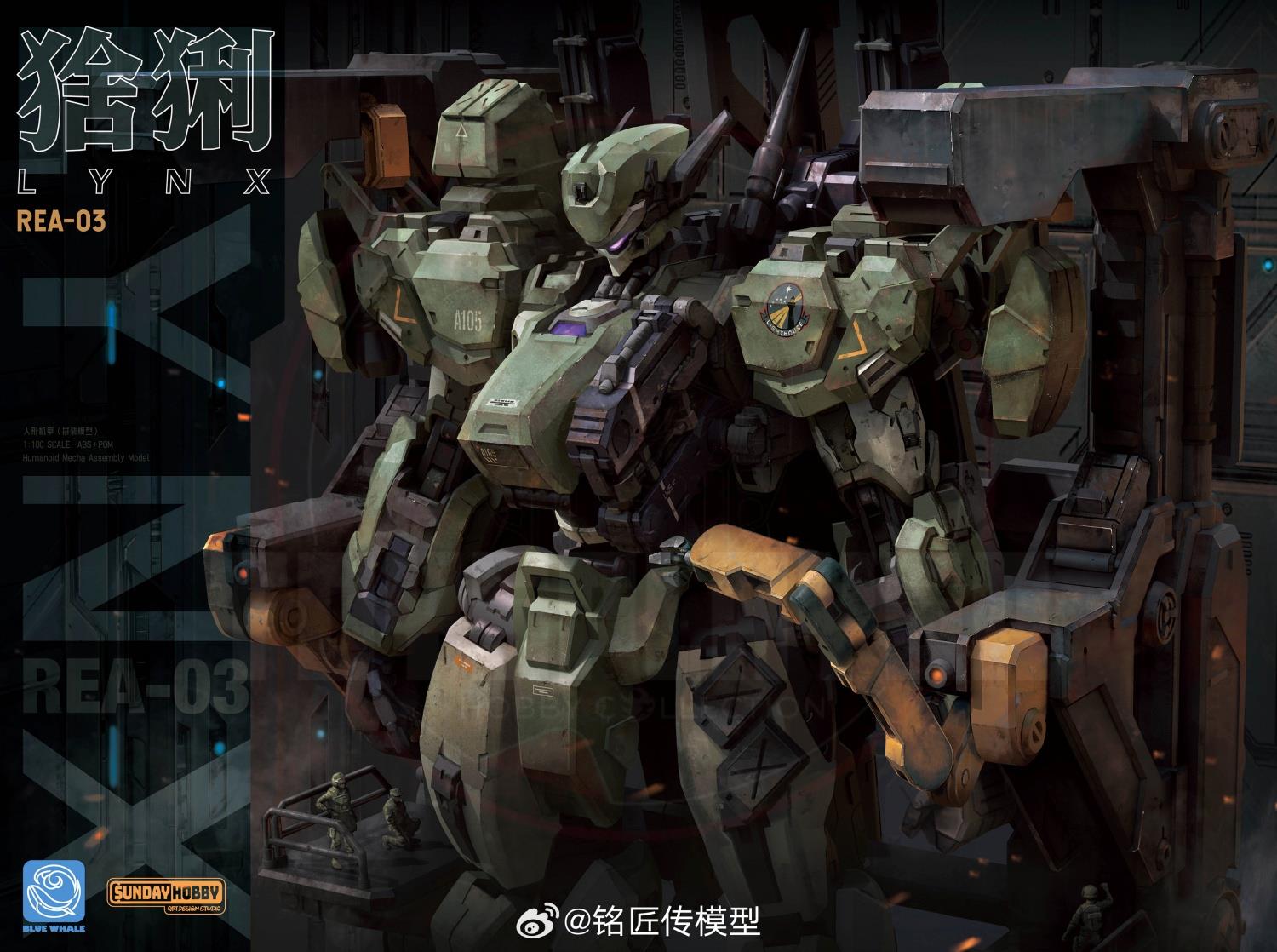 MJZ Studio x Sunday Hobby Blue Whale Series REA-03 Lynx Model Kits