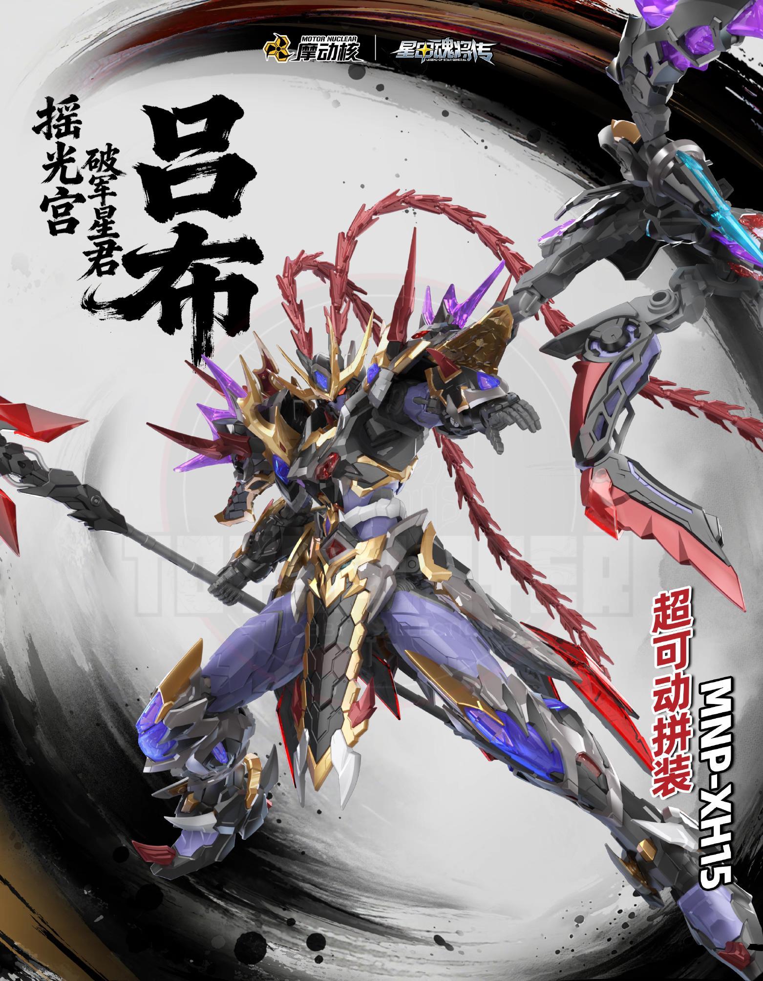 (Pre-Order) Motor Nuclear Legend of Star General MNP-XH15 Lu Bu Model Kit