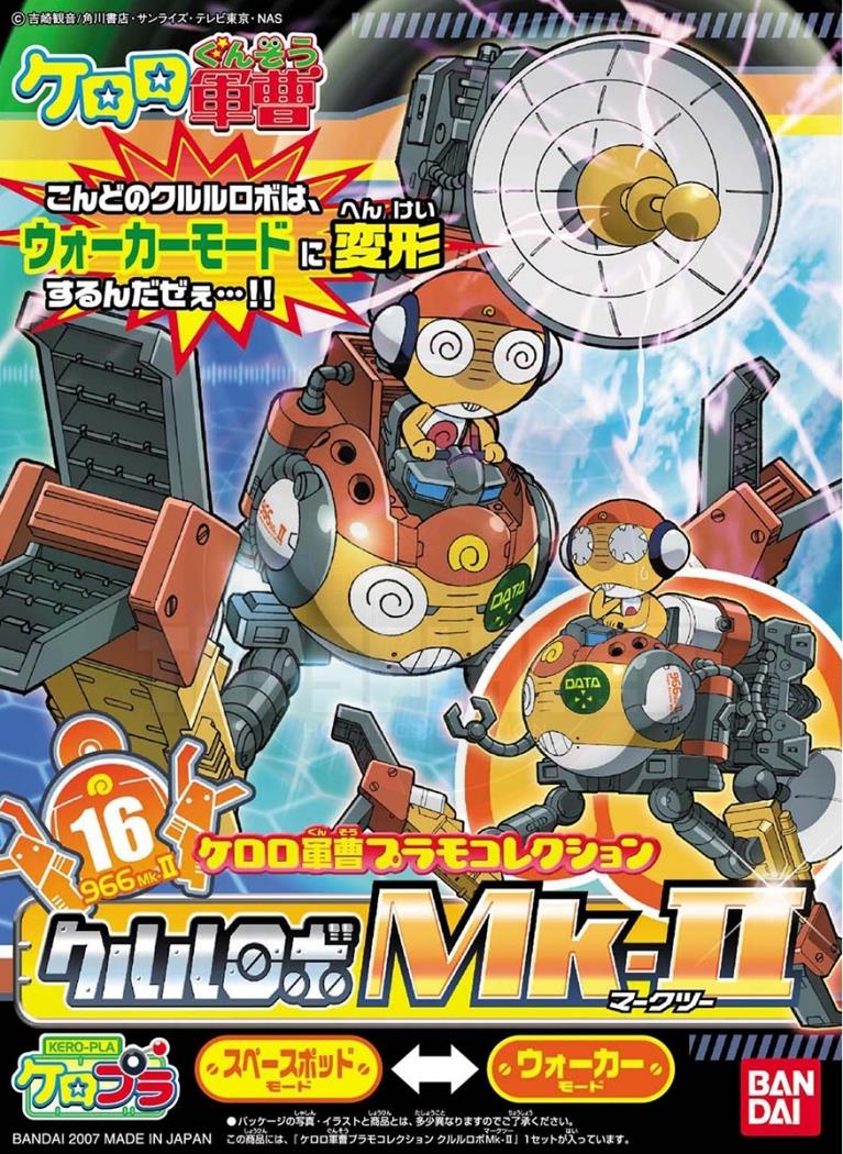 Kururu Gunso Robo Mk.II Model Kits