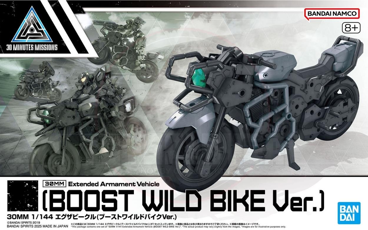 Bandai 30MM 1/144 Extended Armament Vehicle (BOOST WILD BIKE Ver.) Model Kits