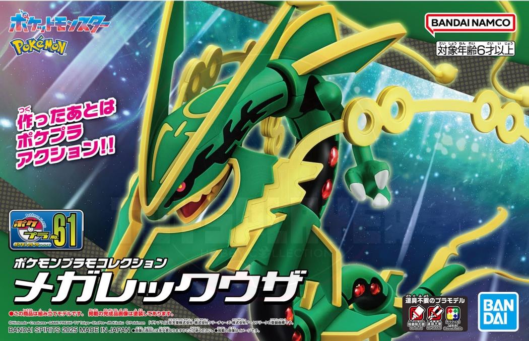 Pokemon Plamo Collection 61 Select Series Mega Rayquaza