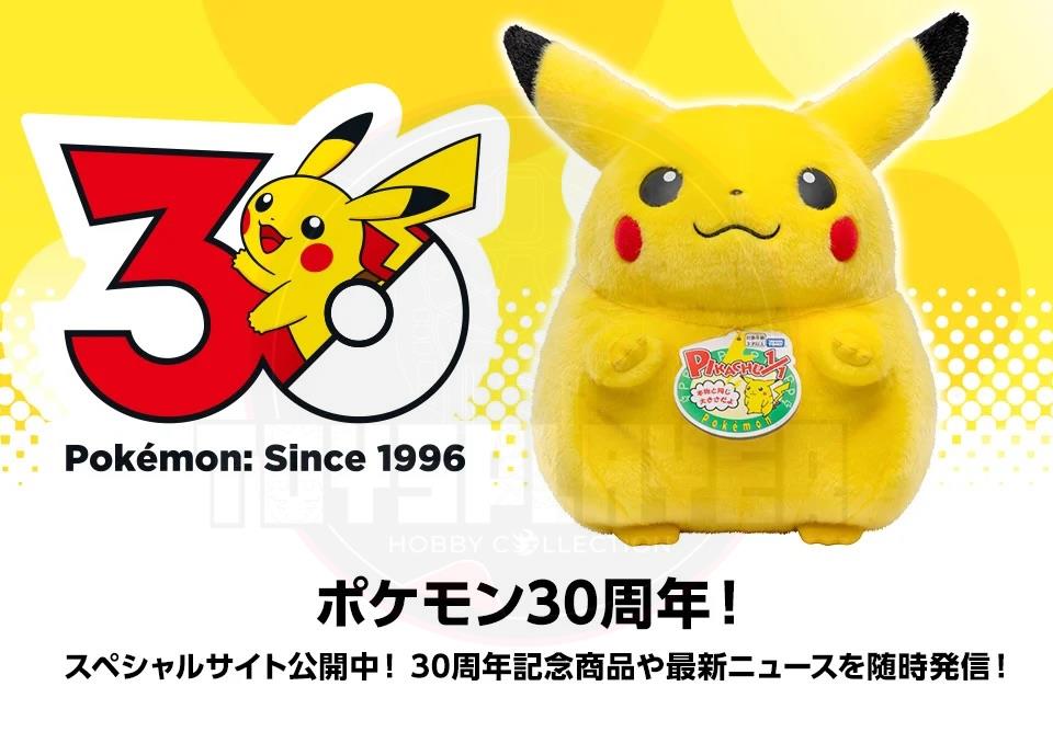 Takara Tomy Pokemon 30th Anniversary Welcome Back! Pikachu 1/1