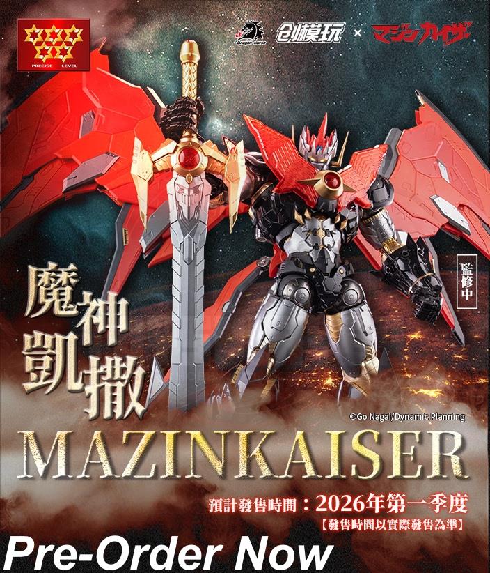 (Pre-Order) TRON MODEL x DRAGON HORSE Mazinkaiser Alloy Frame Plastic Model Kit