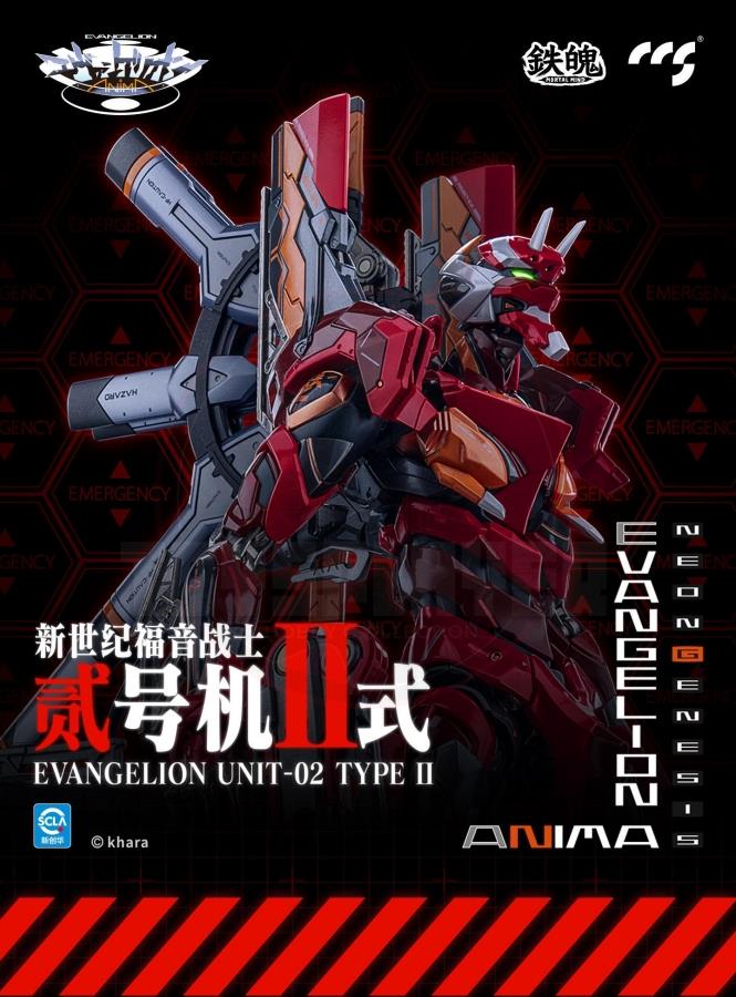 (Pre-Order) CCS TOYS Evangelion: ANIMA MORTAL MIND EVA-02 Type 2 Alloy Action Figure