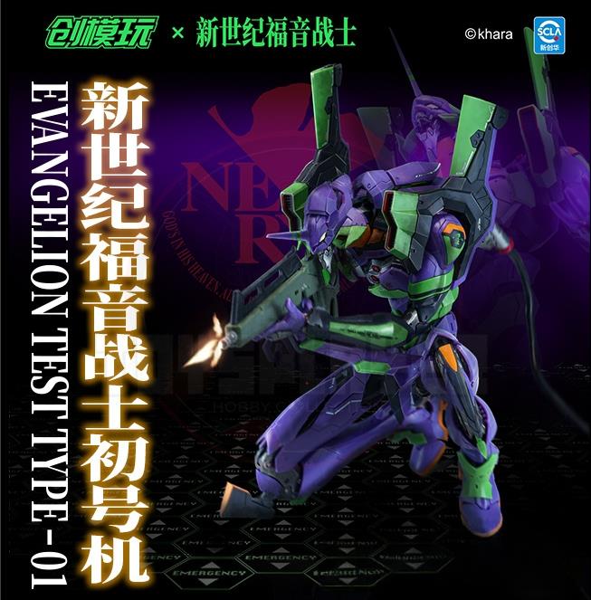 (Pre-Order) Tron Model Evangelion Unit-01 with Metal Frame Model Kit