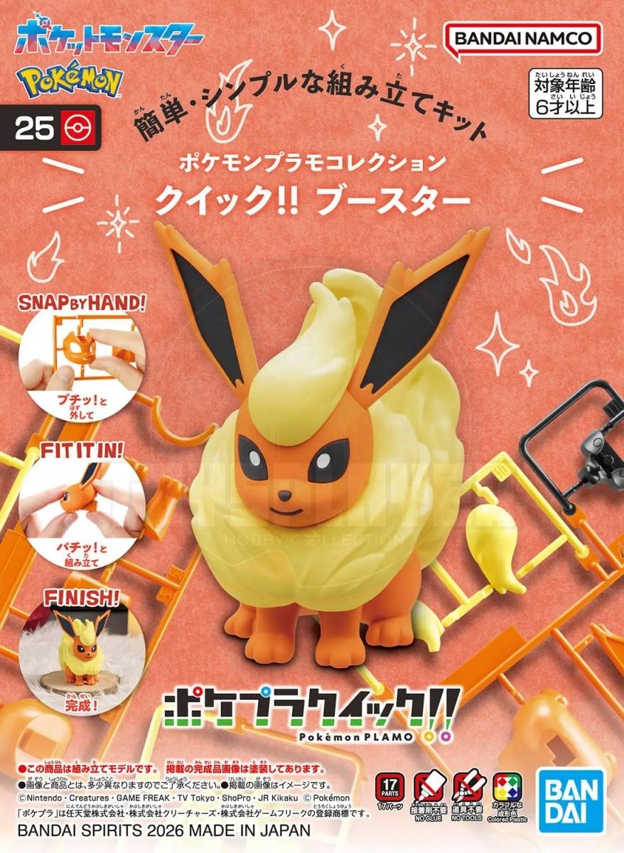 Pokemon Plamo Collection Quick!! 25 Flareon