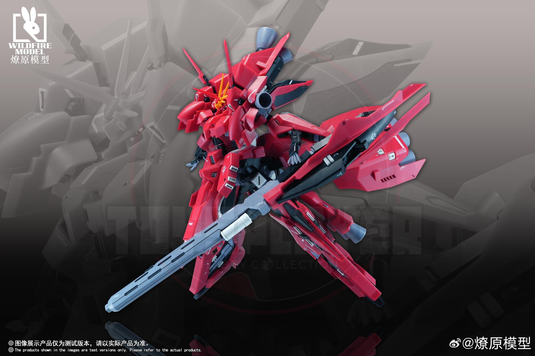 Wildfire Model 1/144 Original Flavor Crayfish Model Kits