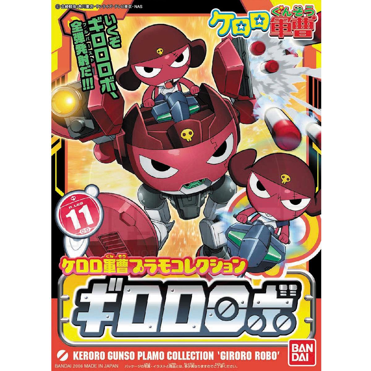 Keroro Gunso Plamo Collection Giroro Robo