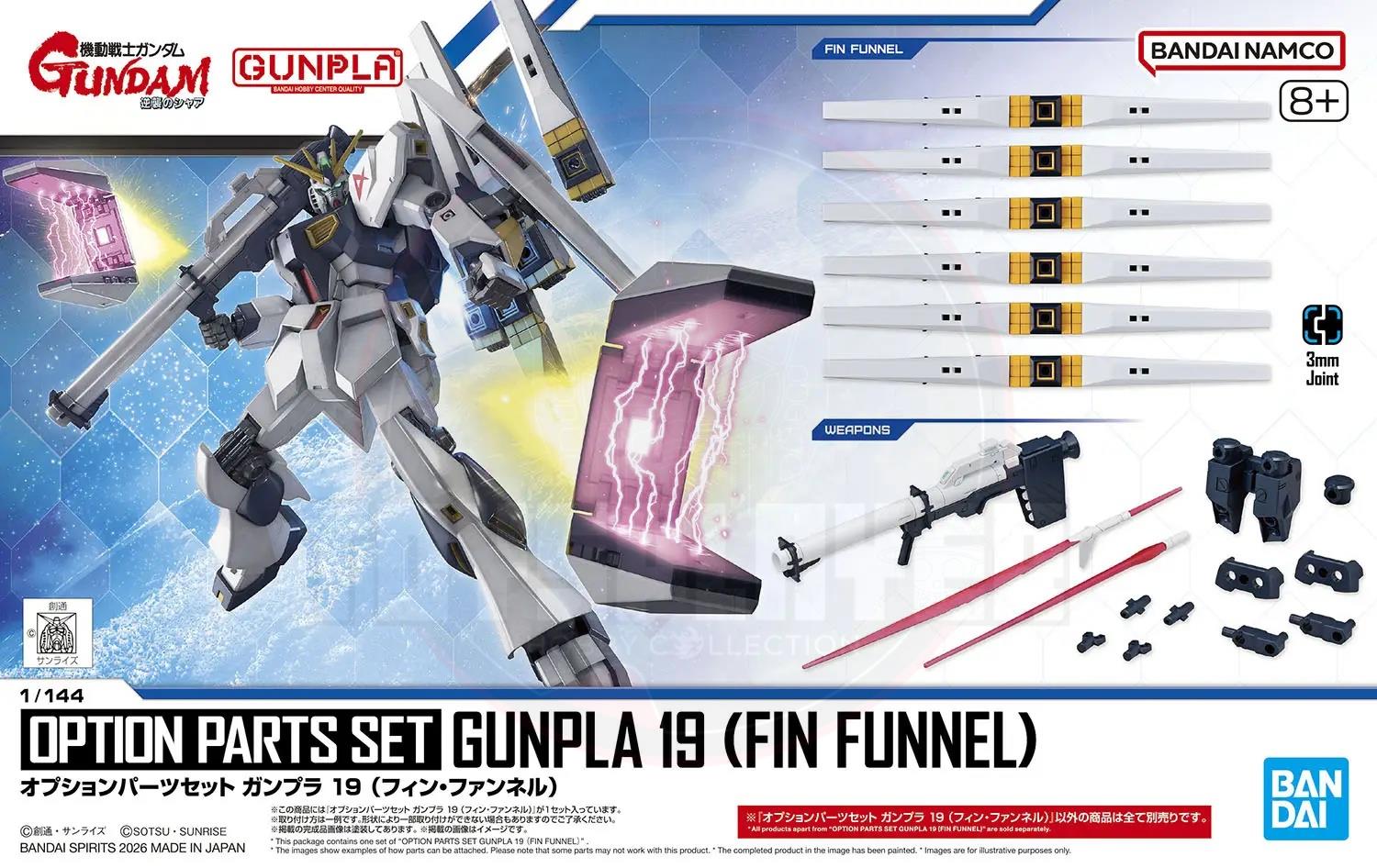 Option Parts Set Gunpla 19 (Fin Funnels)