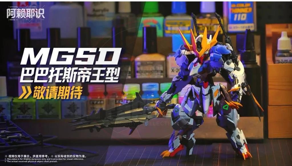 ALAYA VIJNANA MGSD GK-style Barbatos Lupus Rex Model Kits