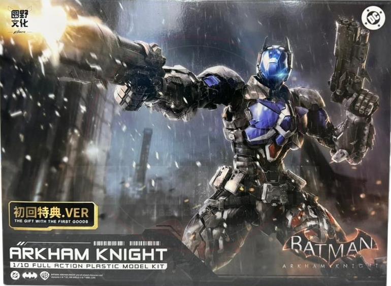 Hemoxian 1/10 Scale Batman Arkham Knight Model Kits