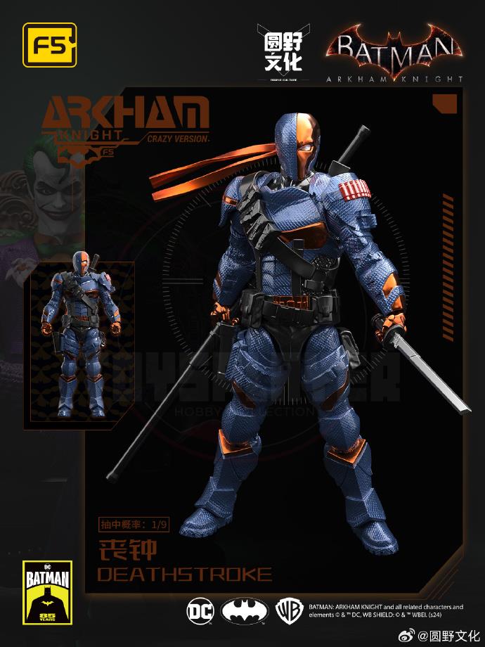 LPZZ 1/12 Batman Arkham Knight Deathstroke Action Figure