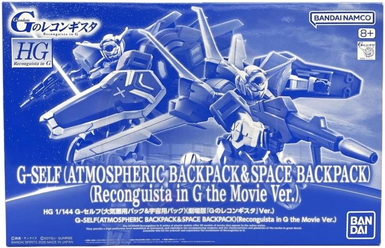 P-Bandai: HG 1/144 G-Self (Atmospheric Pack & Space Pack) (Reconguista in G Movie Ver.)