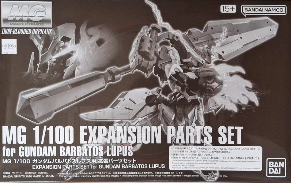 P-Bandai: MG 1/100 Gundam Barbatos Lupus Expansion Set