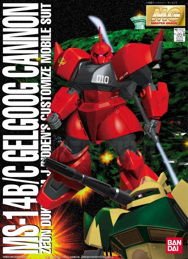 MS-14B/C Gelgoog Cannon Model Kits