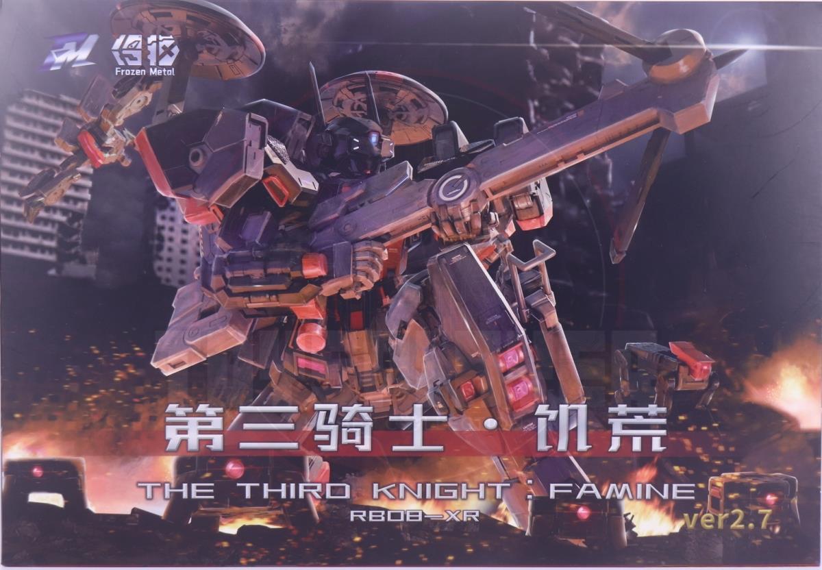 COLD STEEL POWER 1/100 The Third Knight Famine Model Kit