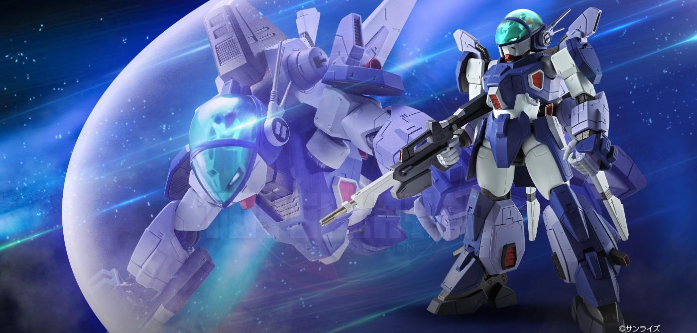 (Pre-Order) Bandai Tamashii Hi-Metal R Layzner Action Figure