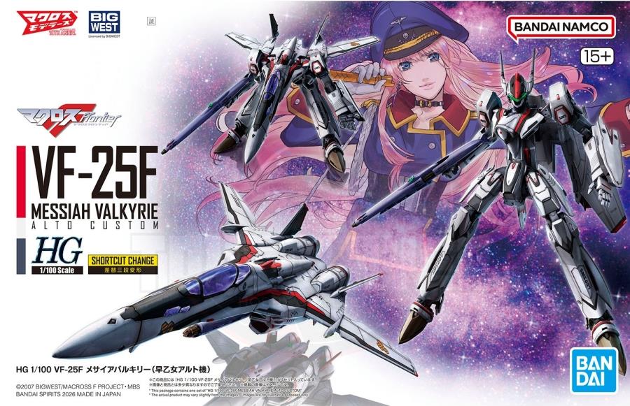 HG 1/100 VF-25F Messiah Valkyrie (Alto Saotome's)Model Kits