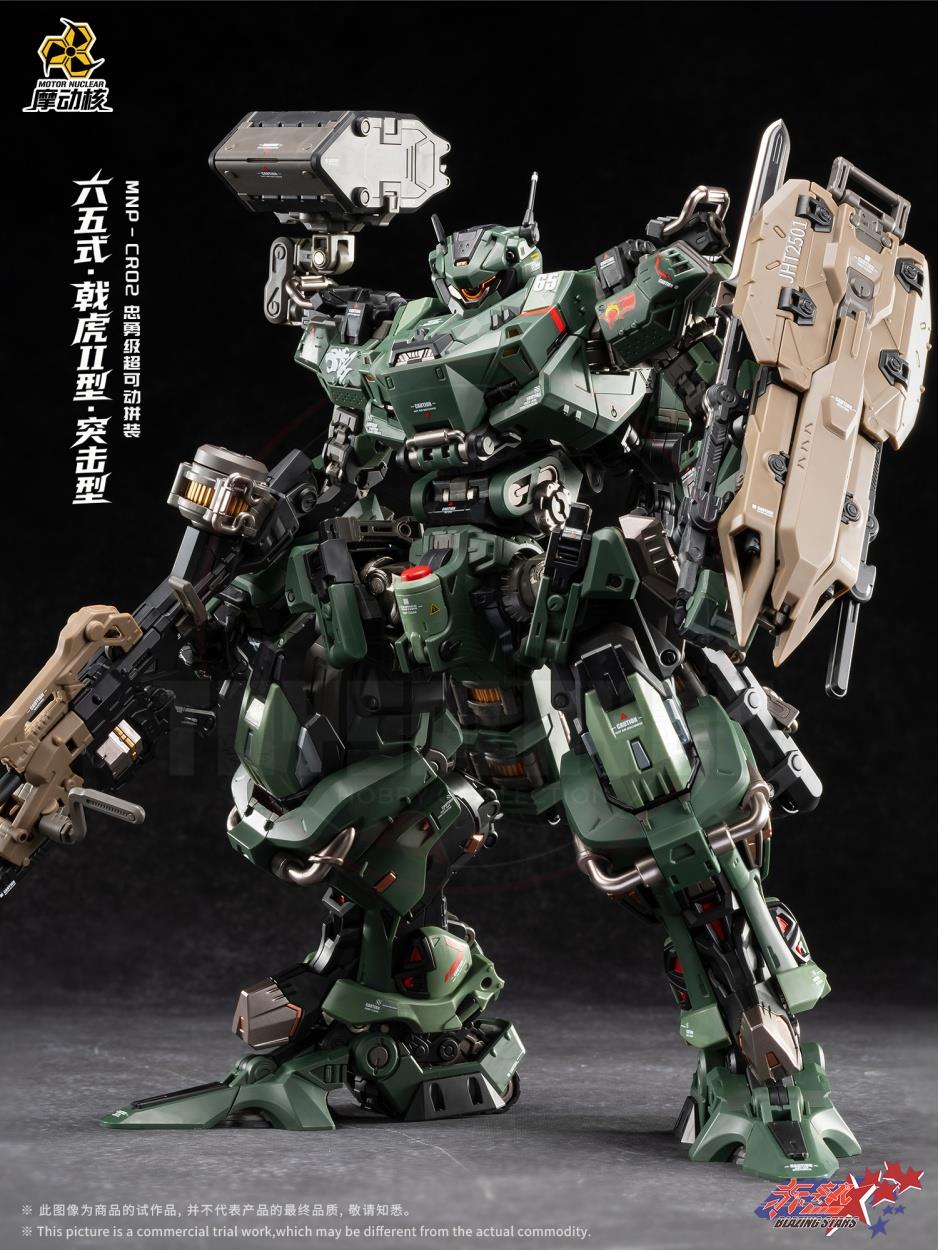 (Pre-Order) Motor Nuclear MNP-CR02 Type-65 JiHu-II Assault Ver. Model Kit