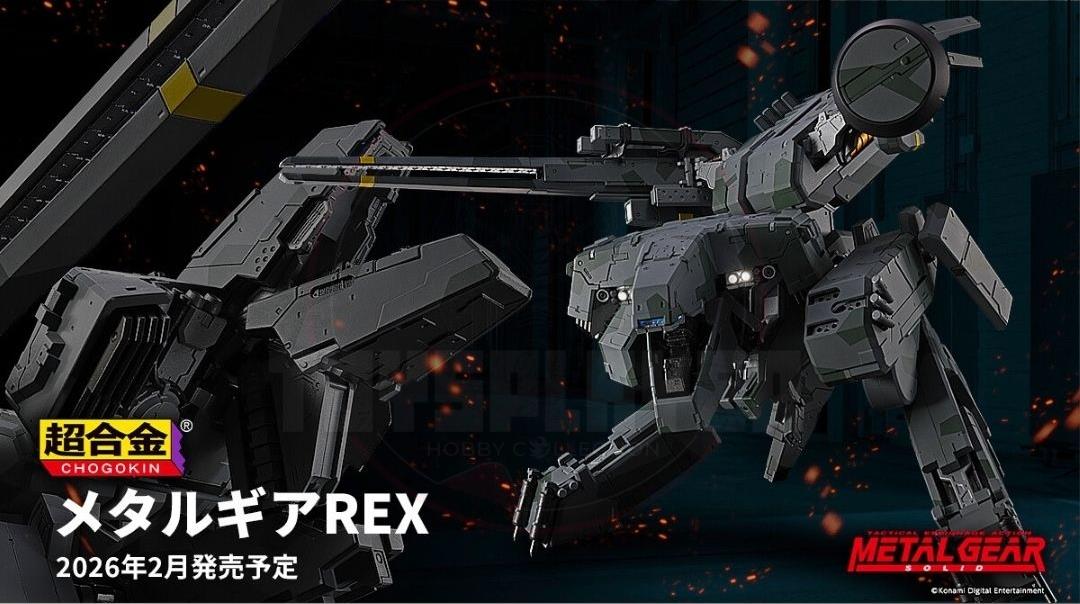 Metal Gear Solid Chogokin Metal Gear Rex