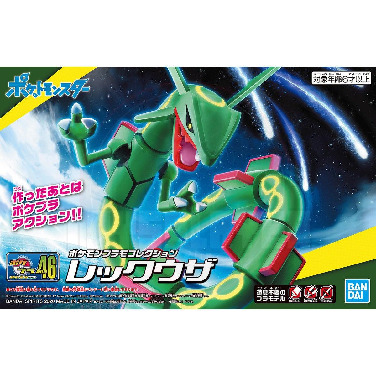 Pokemon Plamo Collection No.46 Select Series Rayquaza