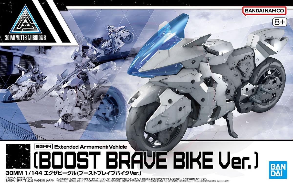 Bandai 1/144 30MM Extended Armament Vehicle (Boost Brave Bike Ver.)