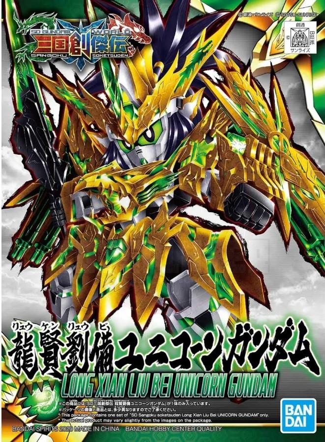 SD Sangoku Soketsuden Ryuken Liu Bei Unicorn Gundam Model Kits