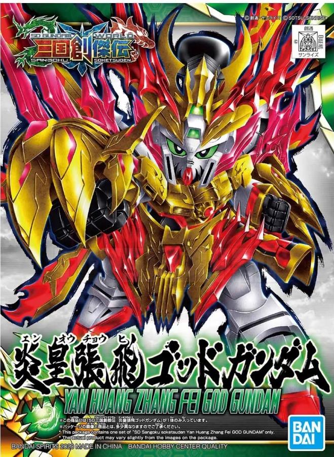 SD Sangoku Soketsuden Flame Emperor Zhang Fei Burning Gundam