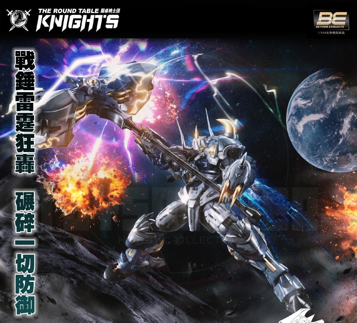(Pre-Order) SNAA 1/144 Scale SC-010 Furious Warhammer Galahad Model Kit