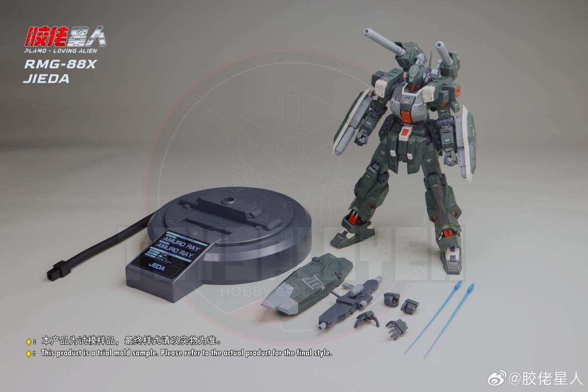 Loving Alien Plamo 1/100 RMG-88X Jieda Cannon Model Kit
