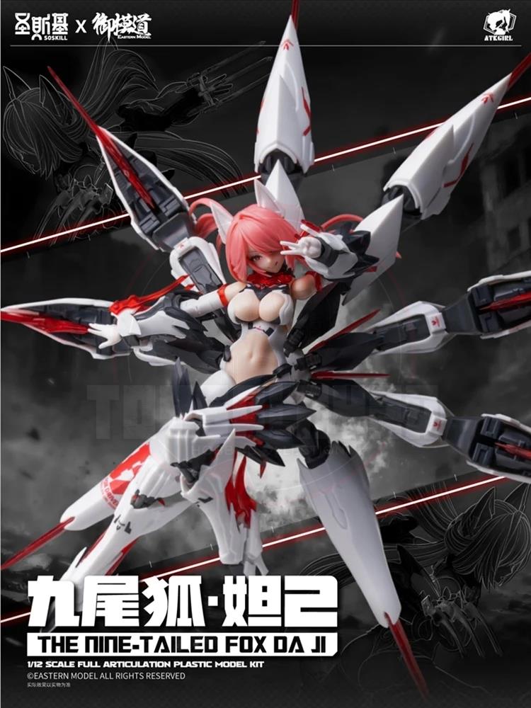 (Pre-Order) SOSKILL X EASTERN MODEL 1/12 A.T.K. Girl The Nine-Tailed Fox Daji (Bonus Ver.) Model Kit