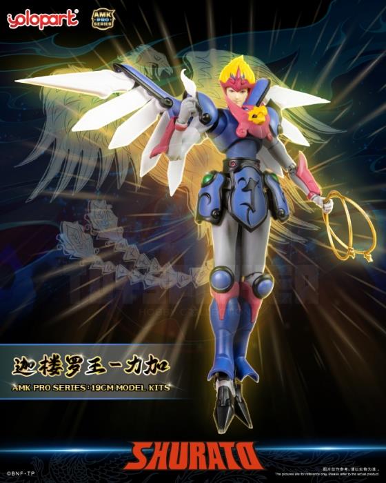 (Pre-Order) Yolopark AMK PRO Series SHURATO Reiga Model Kit