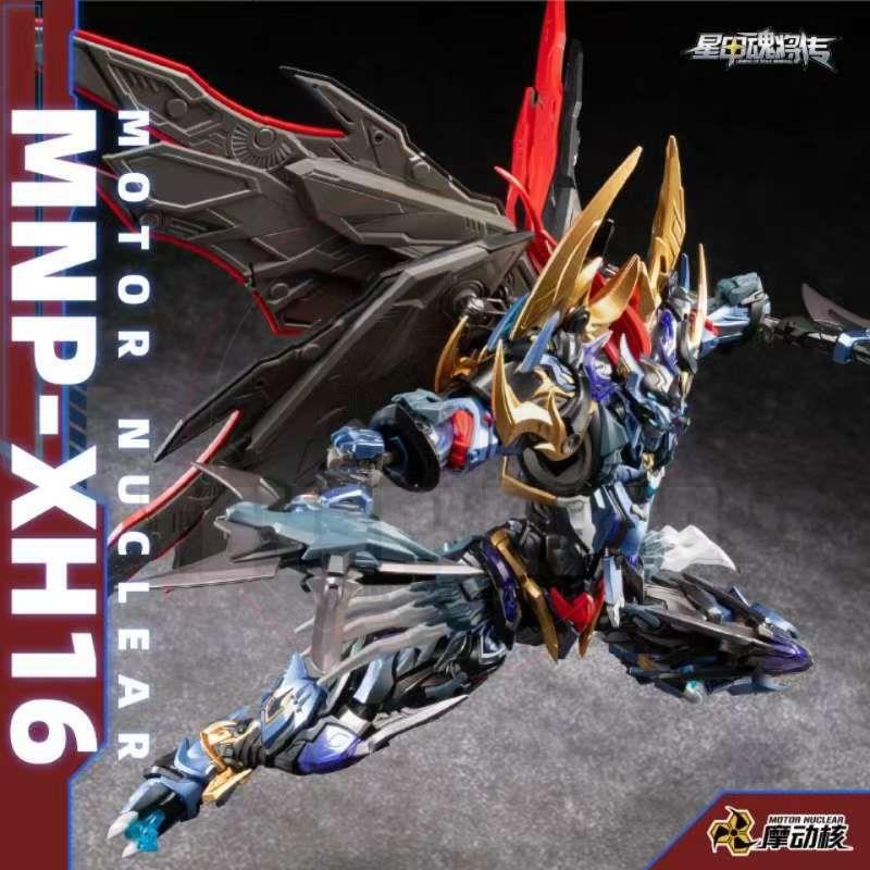 (Pre-Order) Motor Nuclear MNP-XH16A Dian Wei Metal Frame Model Kit