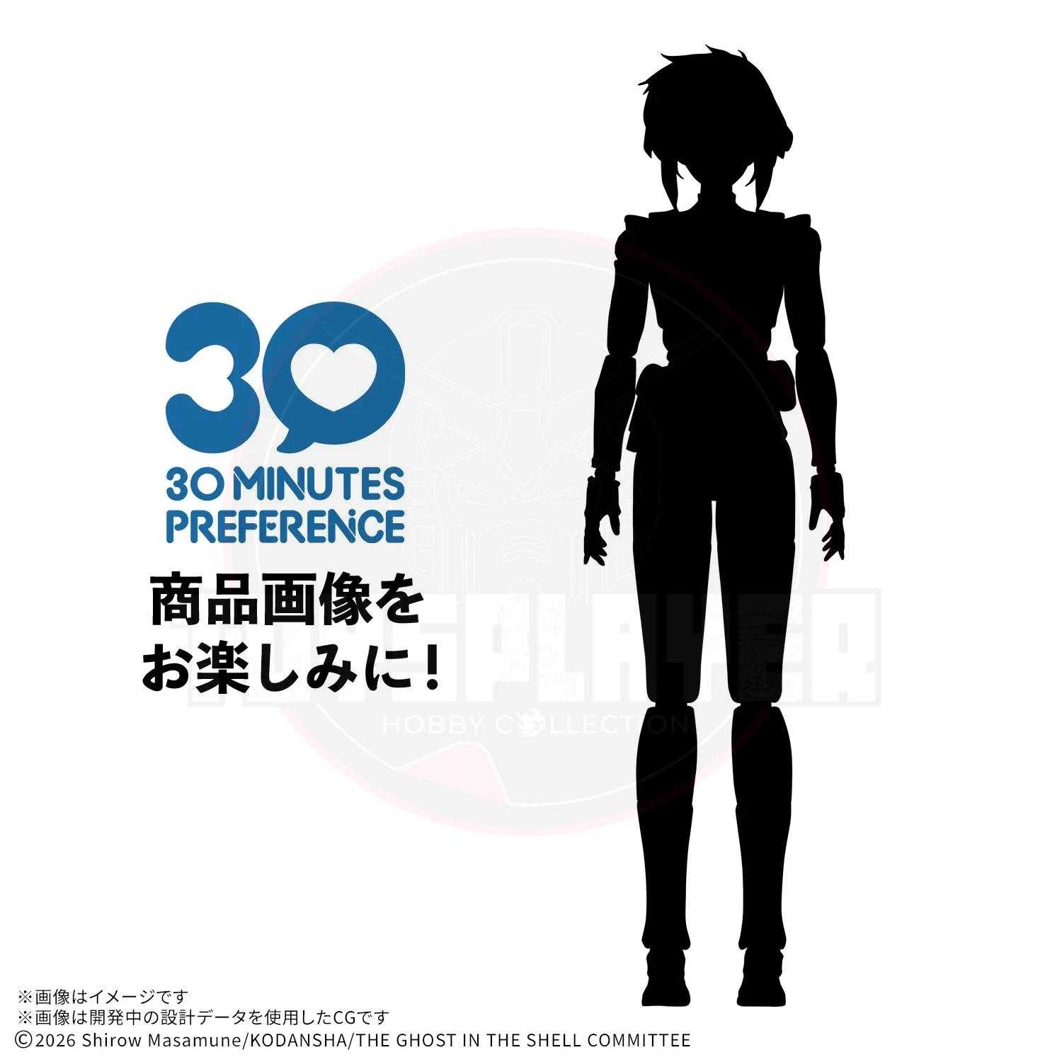 (Pre-Order) 30MP Kusanagi Motoko (The Ghost In The Shell)