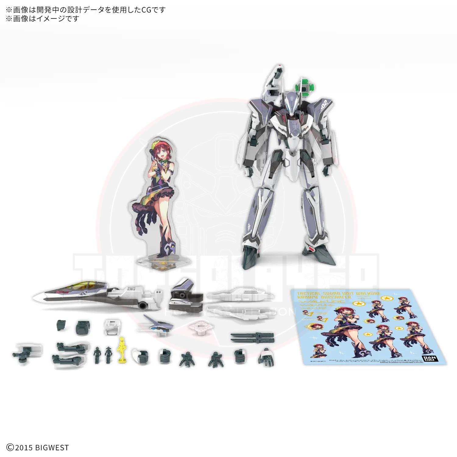 (Pre-Order) HG 1/100 VF-31F Siegfried (Messer Ihlefeld Use) Deluxe Set