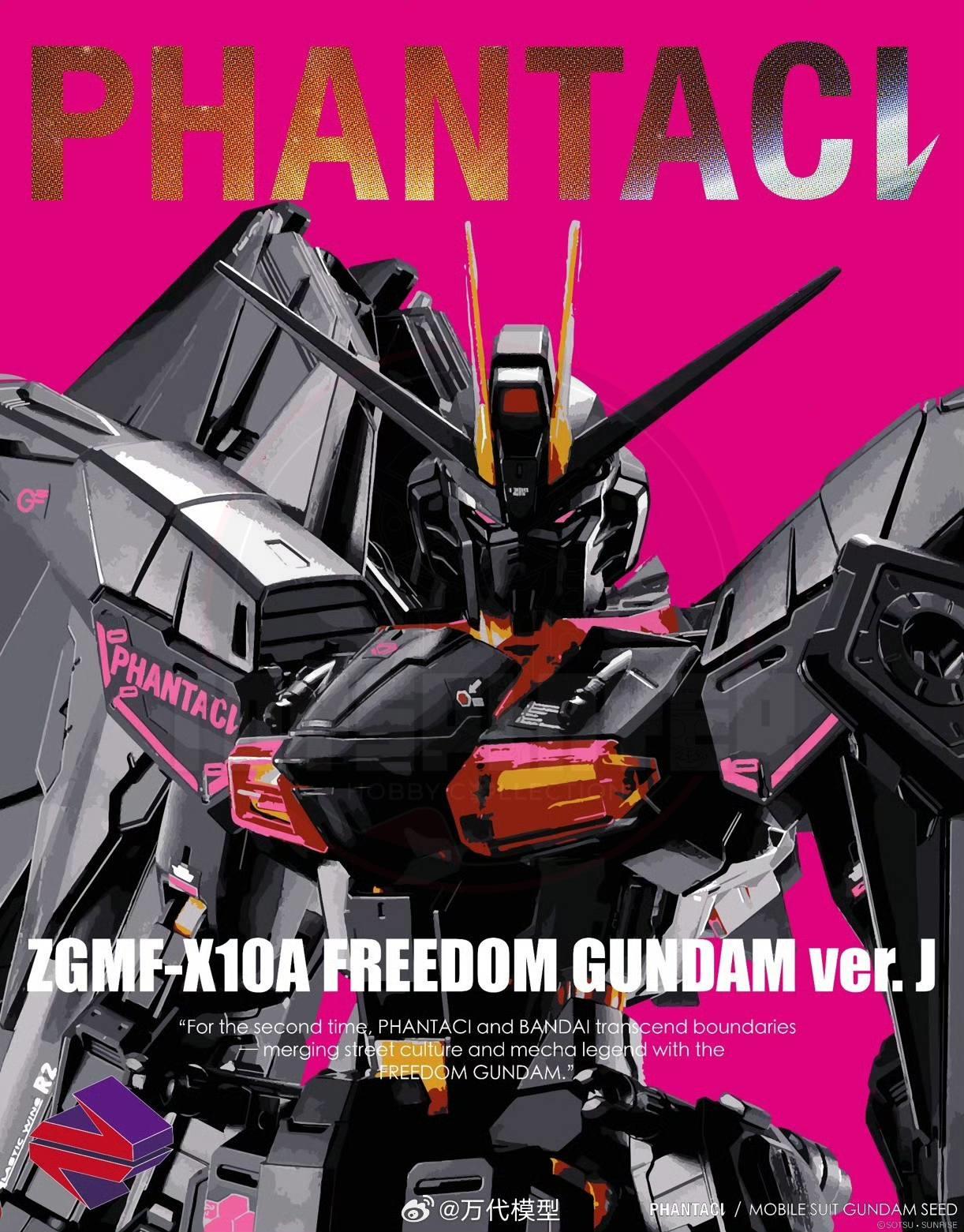 P-Bandai MG 1/100 PHANTACI Freedom Gundam Ver.J Model Kits
