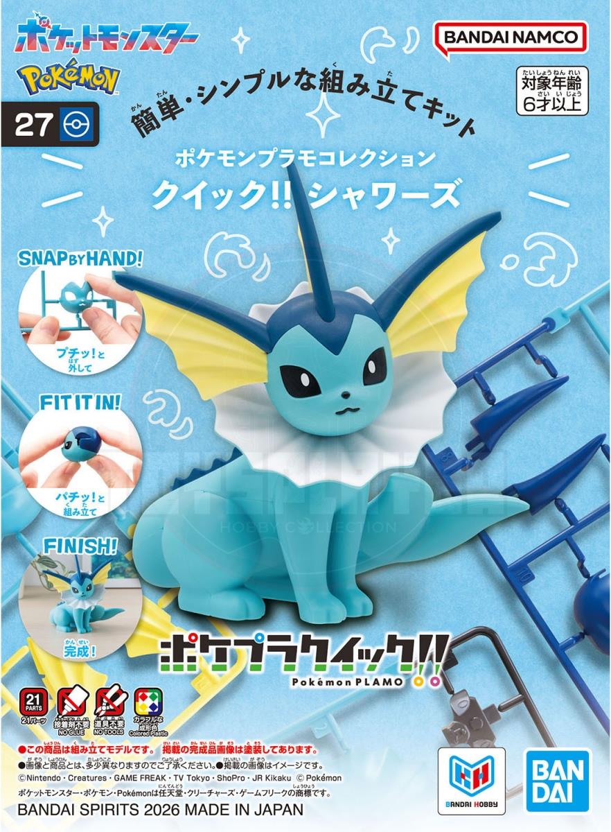 Pokemon Plamo Collection Quick!! 27 Vaporeon