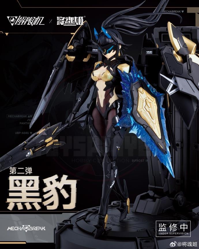 (Pre-Order) Ms General x Mecha Break UBP-A04S Panther Model Kit