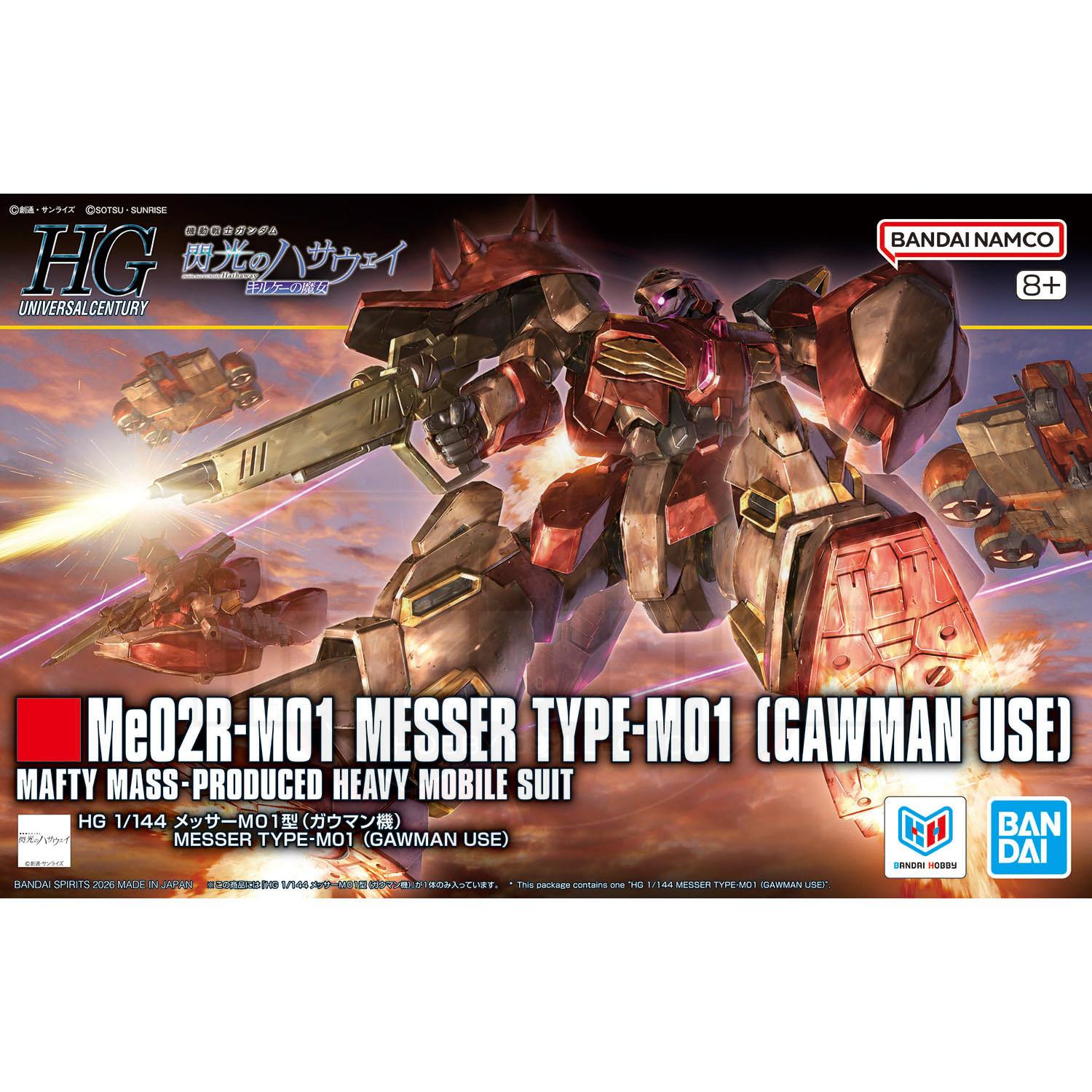 HG 1/144 Messer Type-M01 (Gawman Use)