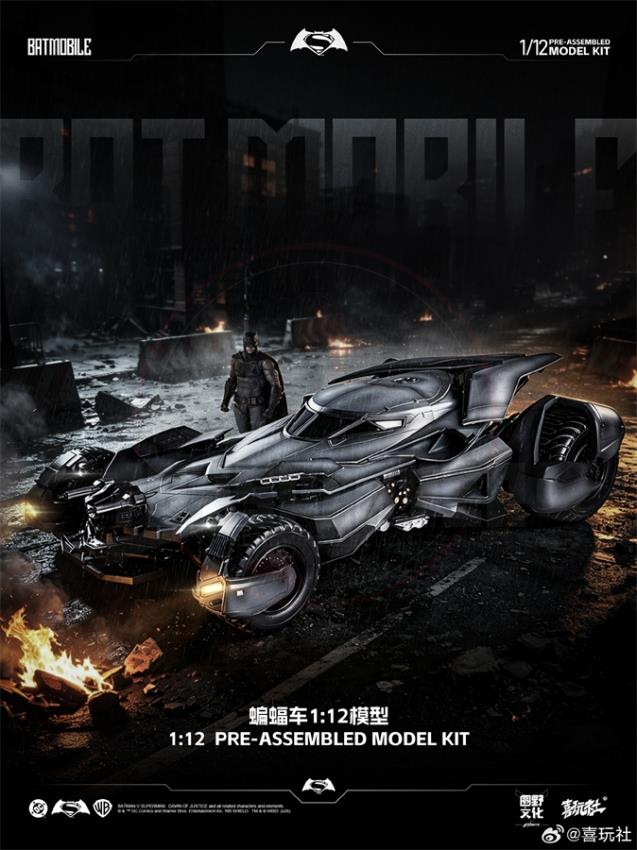 (Pre-order) LPZZ x XIWANSHE 1/12 Scale Batman Batmobile Model Kits