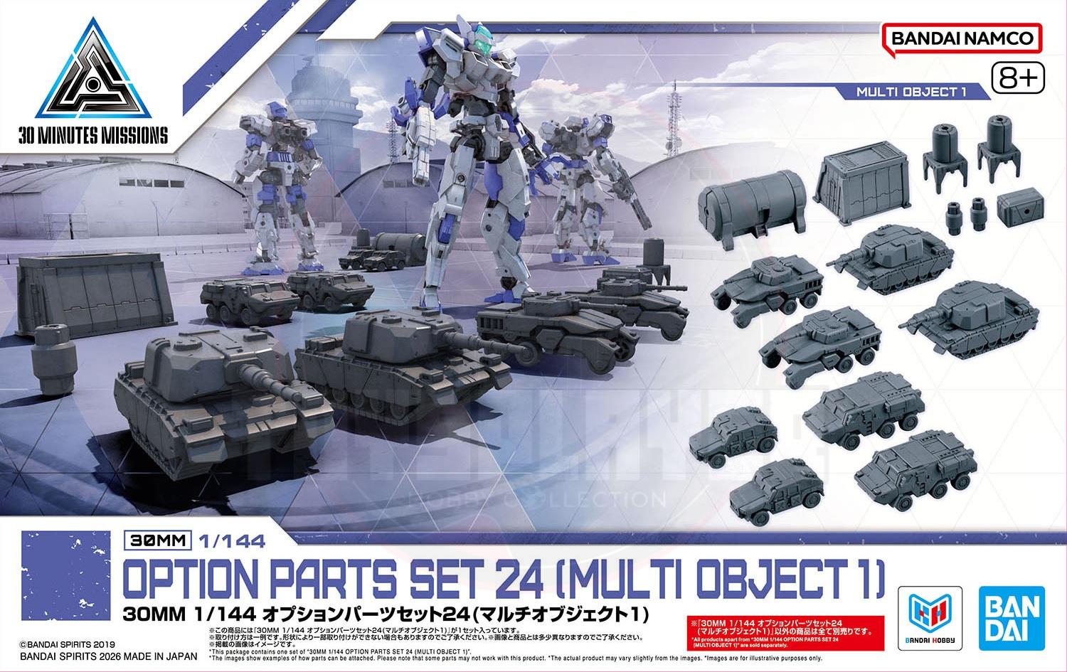 Bandai 30MM 1/144 Option Parts Set 24 (Multi Object 1) Model Kits