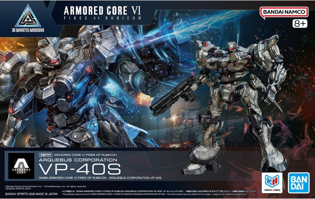 30MM Armored Core VI Fires Of Rubicon Arquebus Corporation VP-40S