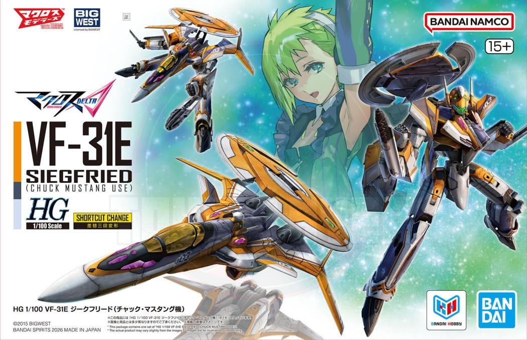 HG 1/100 VF-31E Siegfried (Chuck Mustang Use)