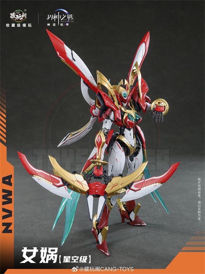 Cang-Toys War of the God NVWA Starry Sky Class (Deluxe Edition) Model Kit